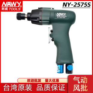 ̨������NY-2575����ݽz���L����ʽ���ӹ��S��ˮ���b�乤������