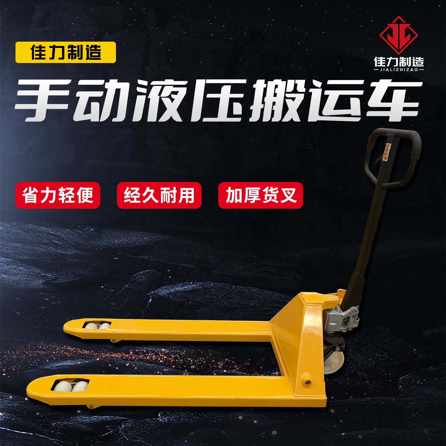 液压搬运车手动叉车液压手动手拖车地牛地拖2吨3吨跨境电商专供