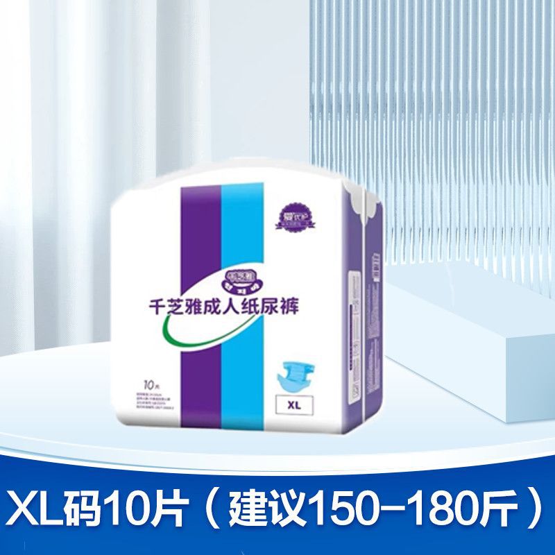 Popok Qianzhiya XL