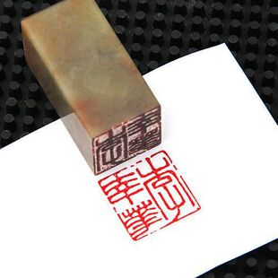 ���ֹ�ӡ����ƕ������¶���˽�˕���׭����Ȼʯ����