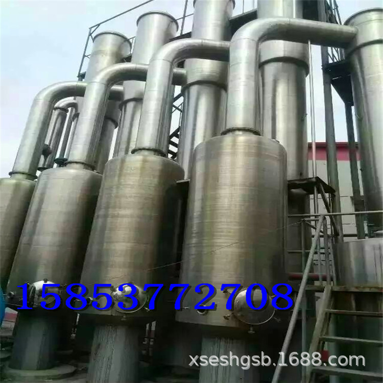 不锈钢蒸发器 mvr蒸发器 单效、双效蒸发器 二手强制循环蒸发器