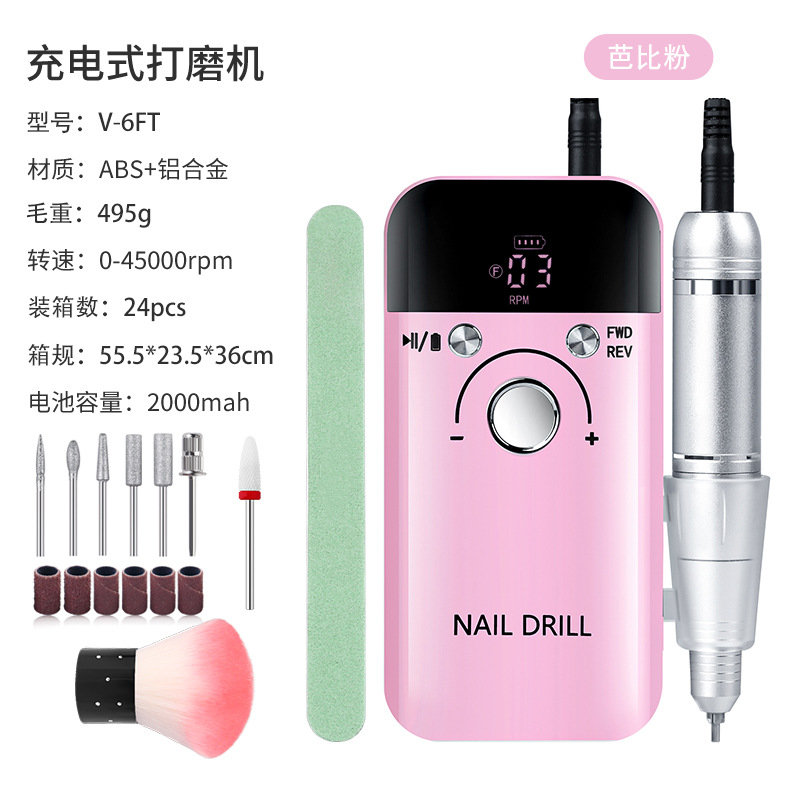 Portátil de larga resistencia de uñas máquina de pulir eléctrico removedor de uñas salón de uñas especial pequeño removedor de uñas transfronterizo