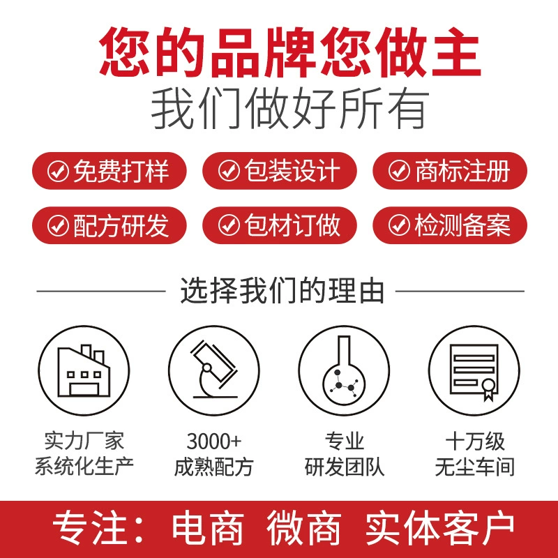 Clean cleaning black film OEM processed custom OEM, bamboo charcoal sucking black pores, moisturizing sleep