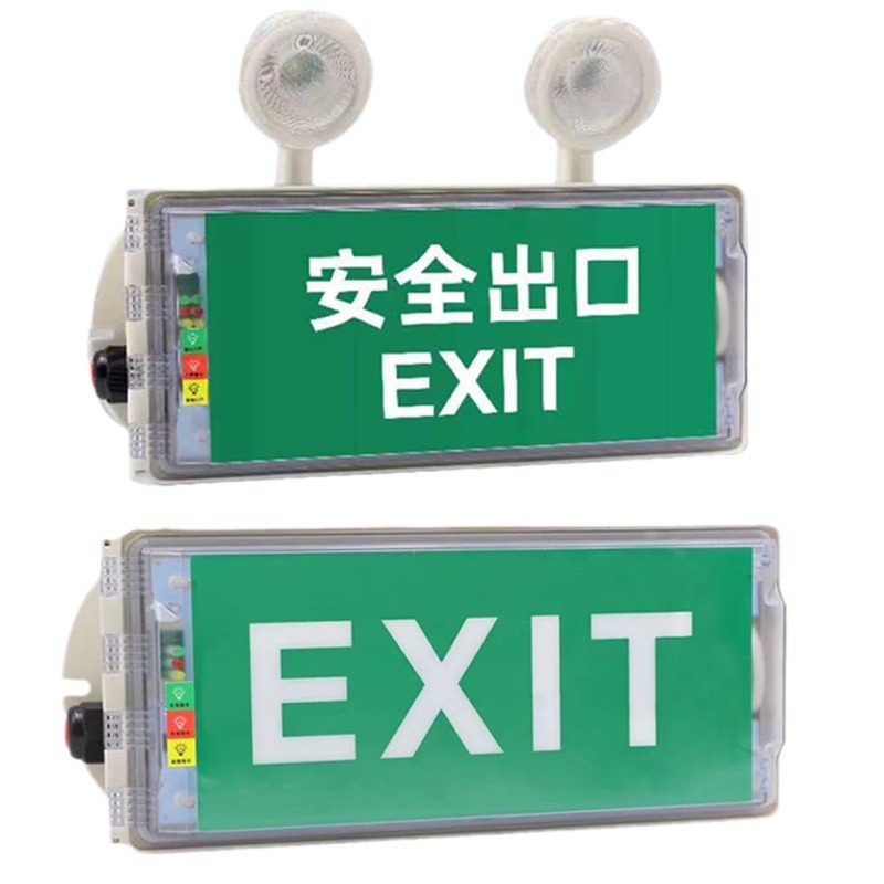 LED��������ȫ��Ӧ����־�ư�ȫ����ָʾ��ȫ�ܷ�����ɢָʾ