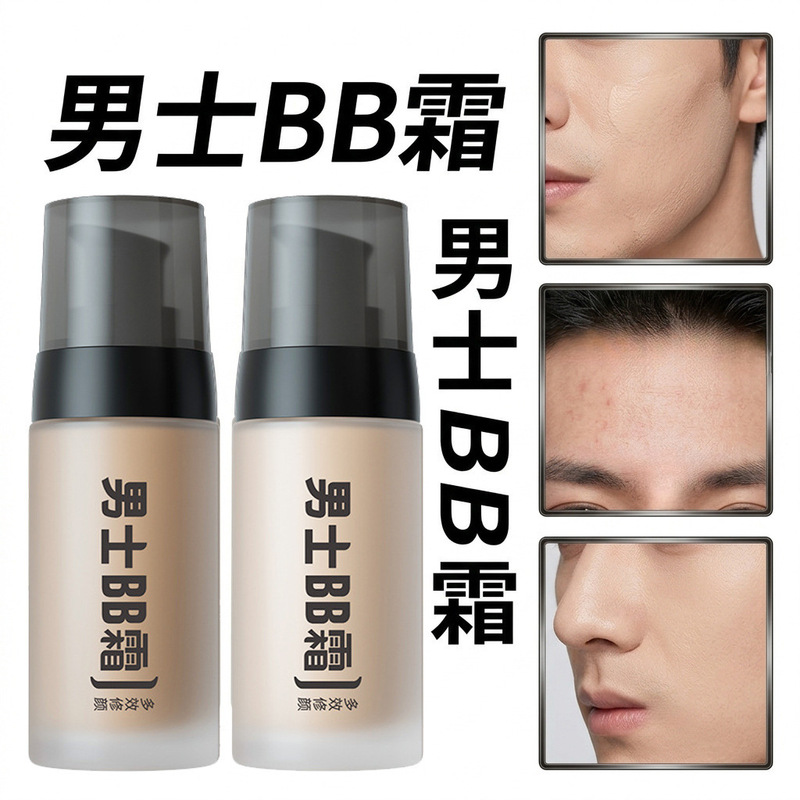 Laiko Men's Bb Cream Long-Lasting Concealer for Facial Blemishes and Acne Marks, Wheat Color, Natural Color, 40g Moisturizing Foundation