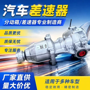 In-stock CV6W4000AD rear differential assembly suitable for Ford Escape, Edge, Lincoln MKC four-wheel drive parts