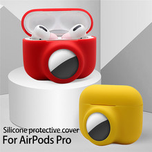 适用苹果Airtags保护套苹果3代Airpods Pro蓝牙二合一硅胶保护套