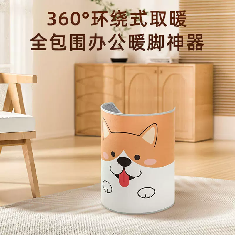 暖脚围加热智能控温暖脚神器 冬季办公室暖脚宝 保暖防冻加热脚垫