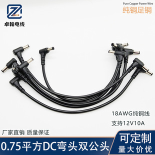 ���~�����^DC5.5*2.1mm�p���^�Դ��12V10A������ 0.75ƽDC���L��