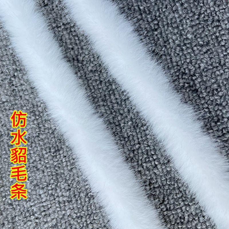新款仿貂毛