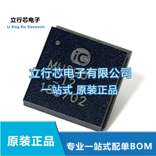 IC-MU200 位置编码器芯片 贴片QFN-48 全新原装IC一站式配单