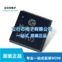 位置全新ic-mu200qfn-48芯片