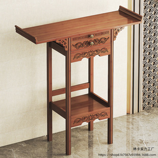 V Lin 7 Table Offering Fairy Table Cabinet Living Room Display Home Ancestral Hall Accessible Luxury Display God of Wealth Cabinet Worship Bodhisattva God