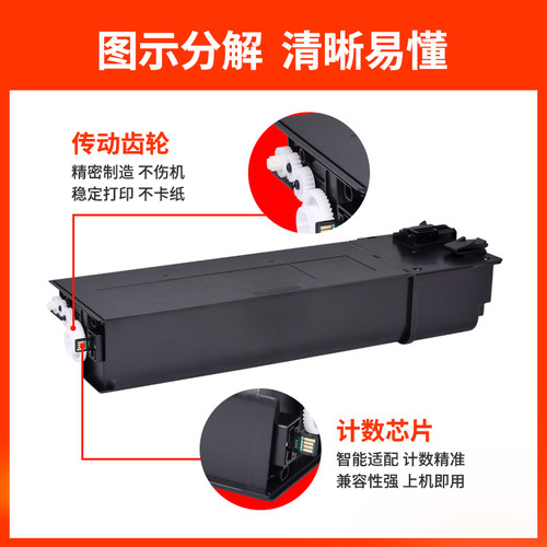Dongwei applies Sharp SF-CT200 toner cartridge S245R toner LIBRE S305R copier toner
