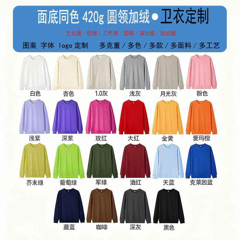 Cross-Border Autumn and Winter Korean Style 420g Cotton Sweatshirt Tops Women's Round Neck Customized Logo Clothes Export
