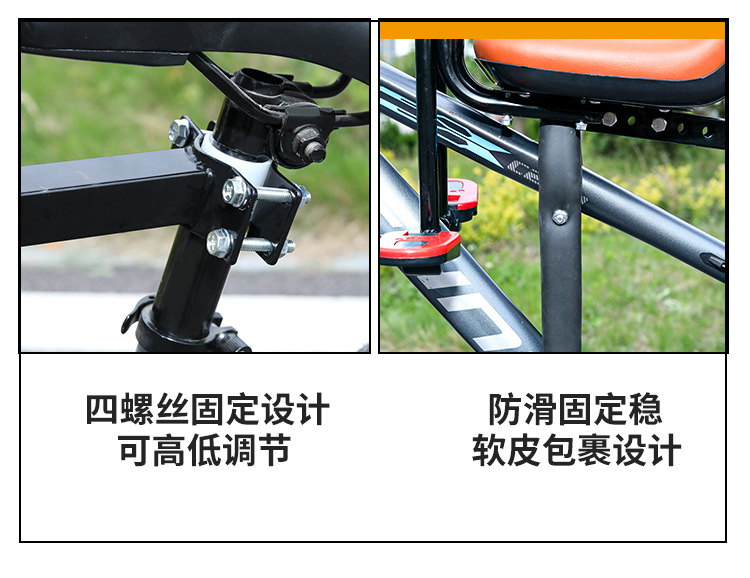 Mountain Bike Bicycle Child Seat Front-Mounted Electric Bike Baby Child Safety Seat