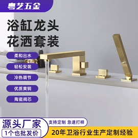 浴缸淋浴龙头;厨用龙头;面盆龙头