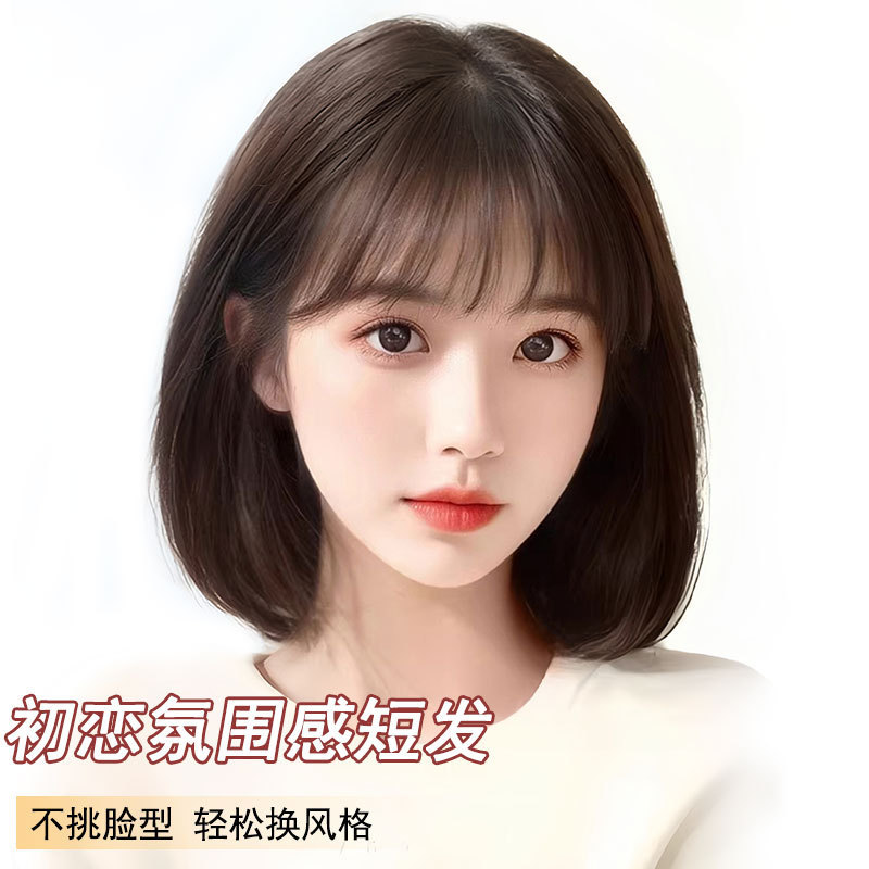Wig Full Head Cover Women's Real Hair Full Real Hair Women's Short Hair Natural Age-Reducing Bobo Head Wig Cover Real Hair
