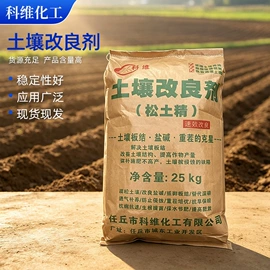 纤维素;植物胶;砂浆添加剂