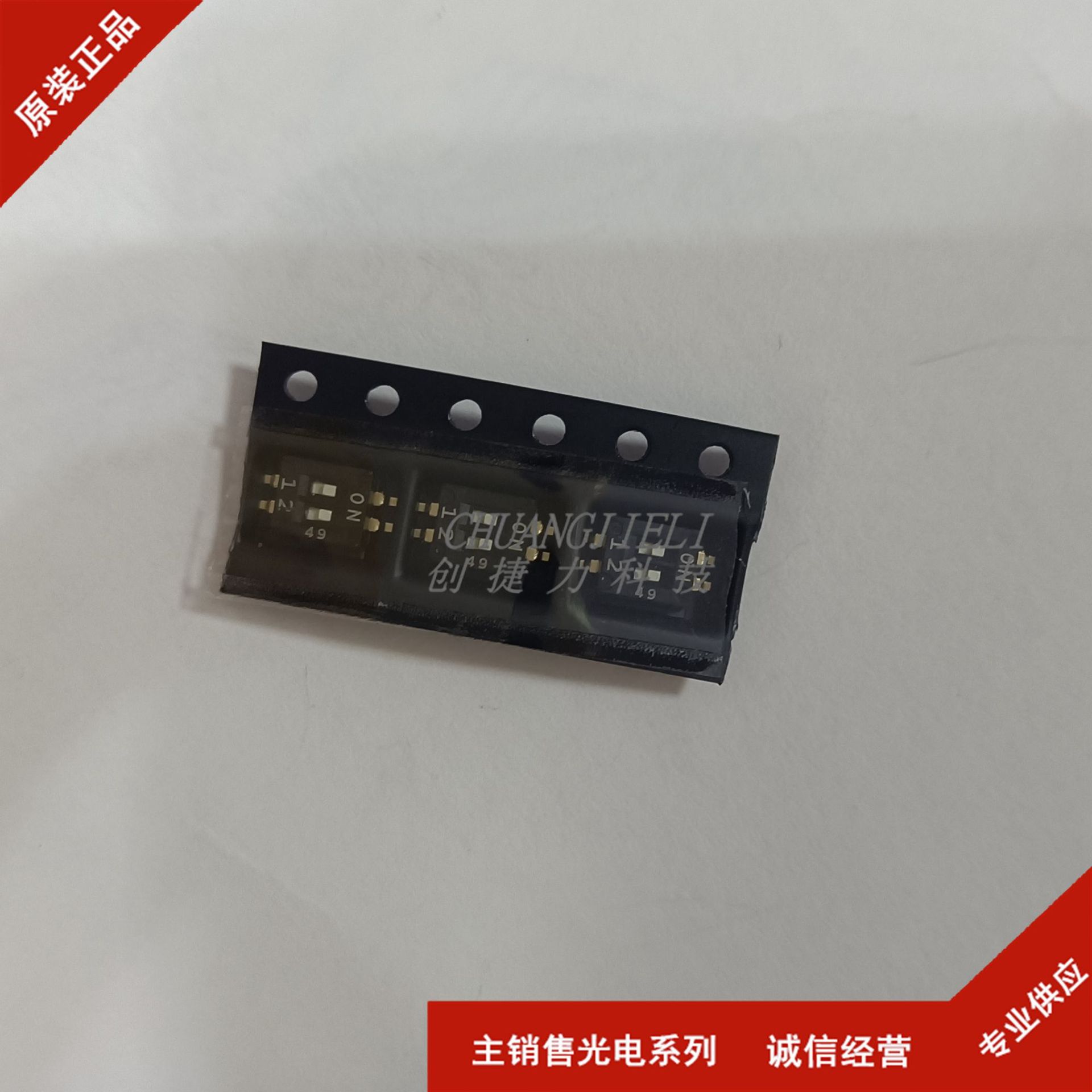 A6H-2101-PM拨码开关2位 贴片1.27mm间距 琴键式2P 全新现货