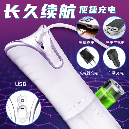 Xuanai Century Wind Adult Products Fully Automatic Aircraft Cup for Men Electric Telescopic Masturbation and Sounding for Sex