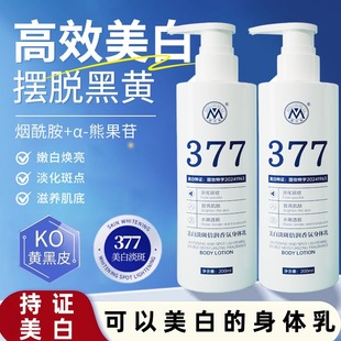 ������377�������w�韟���������̝��־�������ˬ����ā���l���l