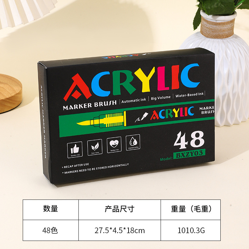 跨境直液软头丙烯马克笔亚马逊双头美术小学生绘画可叠色礼盒套装|undefined