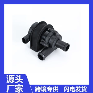 1K0965561K is suitable for Volkswagen Passat CC, Audi A3Q3TT electronic water pump