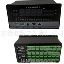 多通道温度巡检仪XMD32多回路智能温度巡检仪