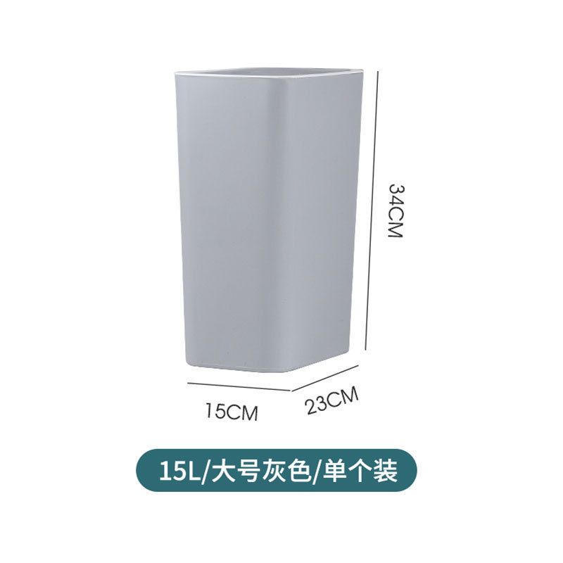25年新型ゴミ箱家庭用トイレ圧輪無蓋キッチン寝室大容量オフィス客間紙かご|undefined