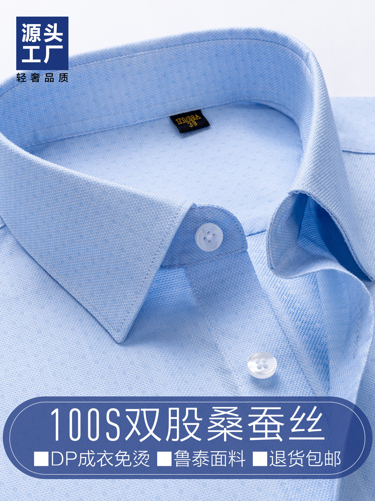Camisas de seda de morera para hombres cómodas y de mangas largas, azul suave, punto oscuro, camisas casuales de mangas cortas sin quemar, antiarrugas.