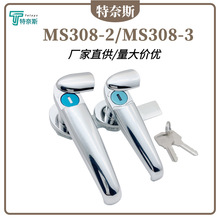 MS308-3電箱鎖MS308-2戶外配防水電櫃把手執手柄機箱機櫃通用門鎖