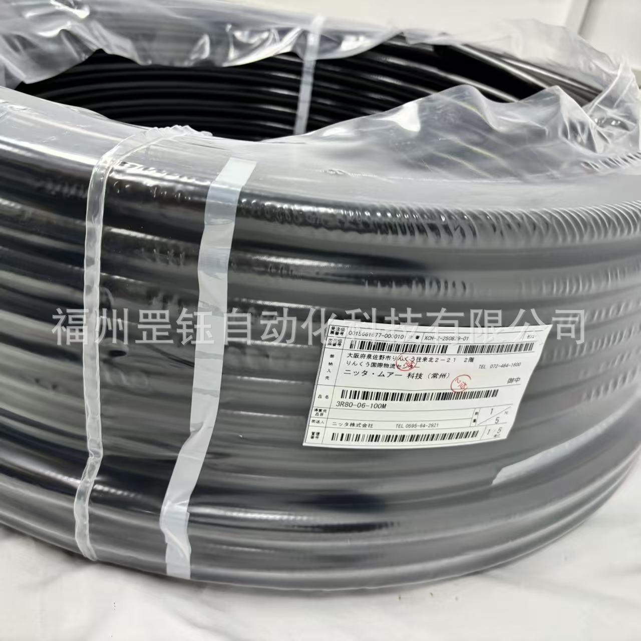3R80-06 Linemate液压管 NITTA MOORE原装日本进口可氢能专用