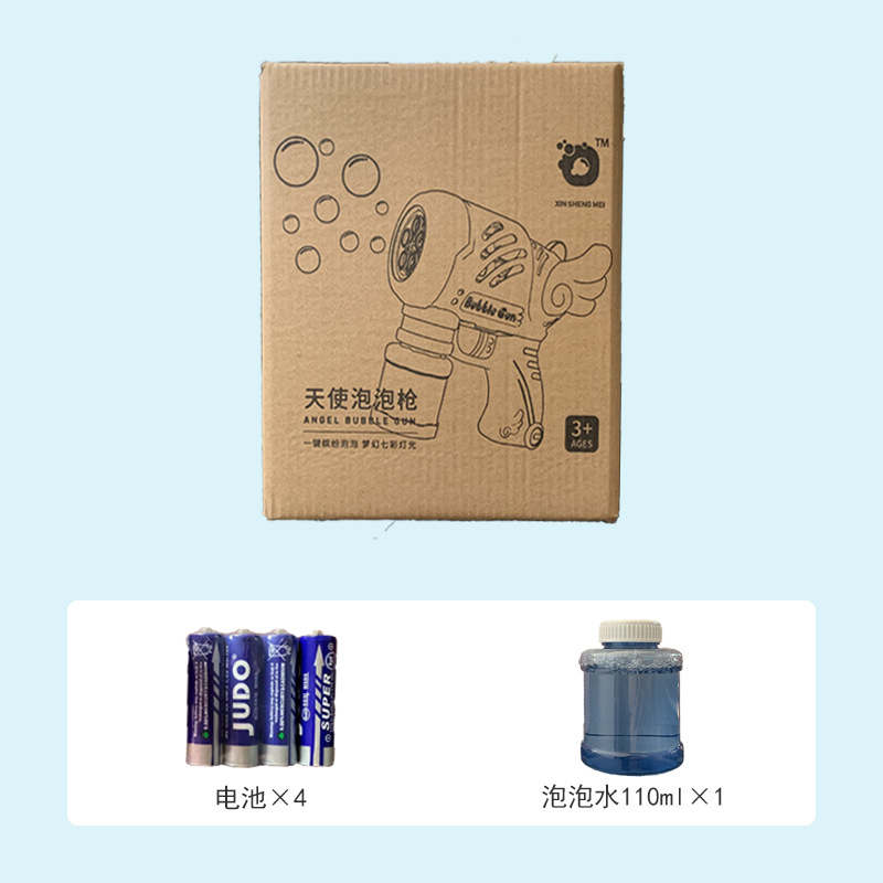 Máquina de burbujas porosas Haimax, alas de juguete, luz, ángel, pistola de burbujas, pistola de juguete de espuma eléctrica, puesto al por mayor