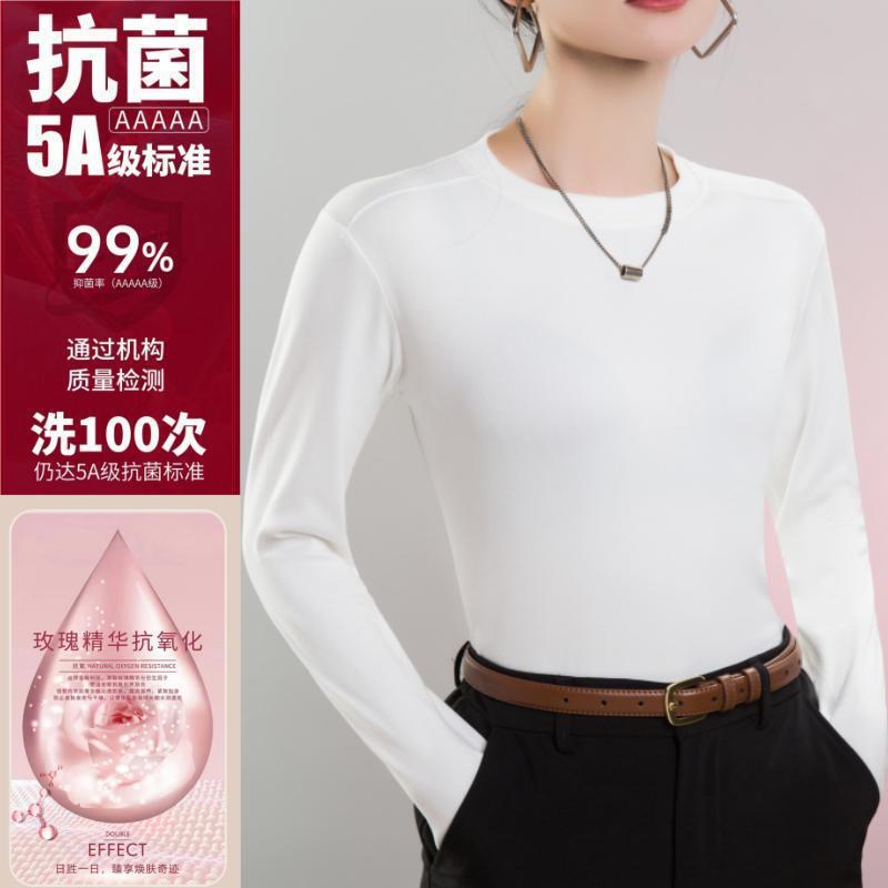 Antibacterial Innerwear