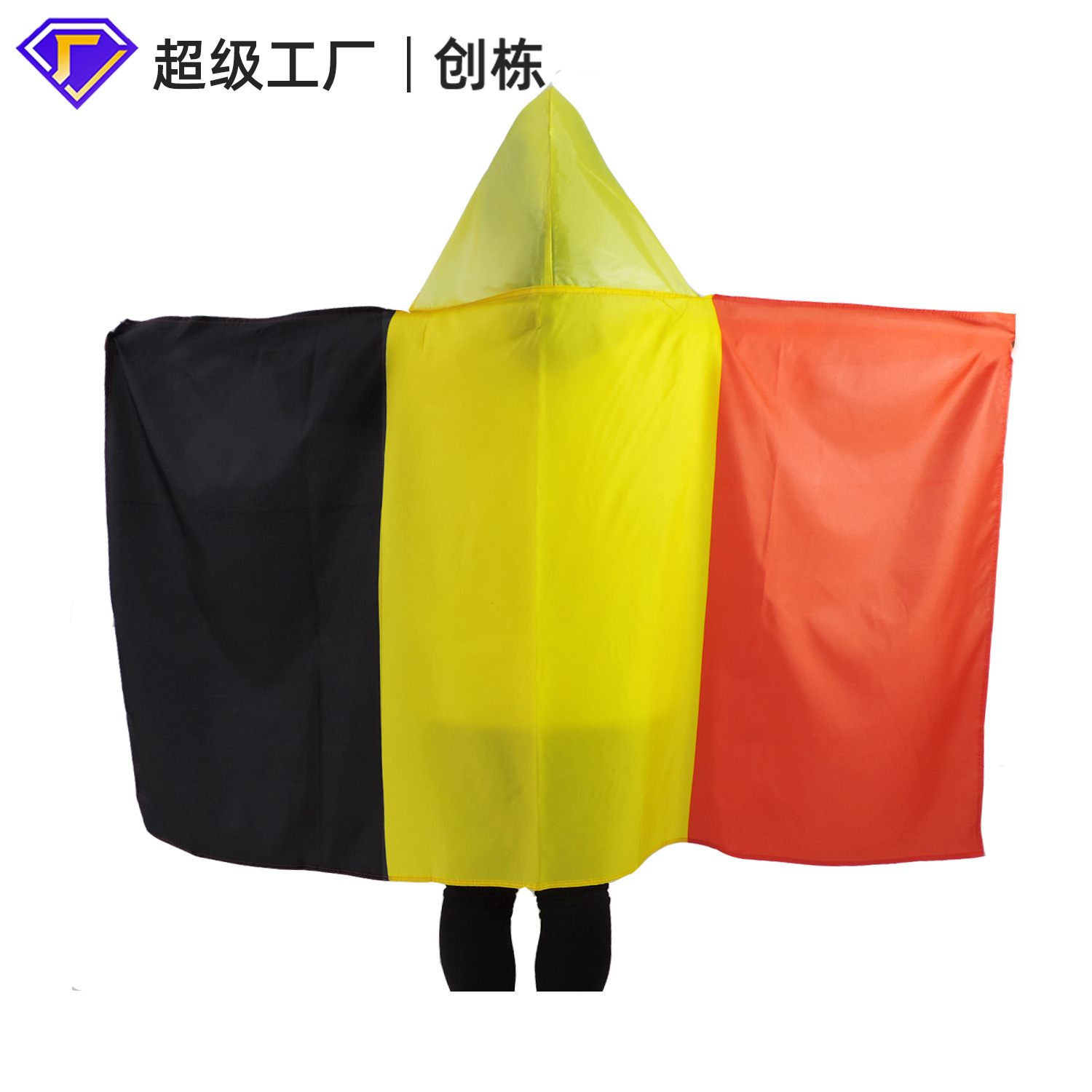 比利时披肩旗.jpg