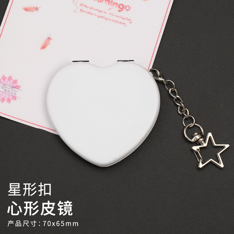 白皮简约PU皮镜带钥匙扣便携式小镜子可挂件饰品双面化妆镜图案|undefined
