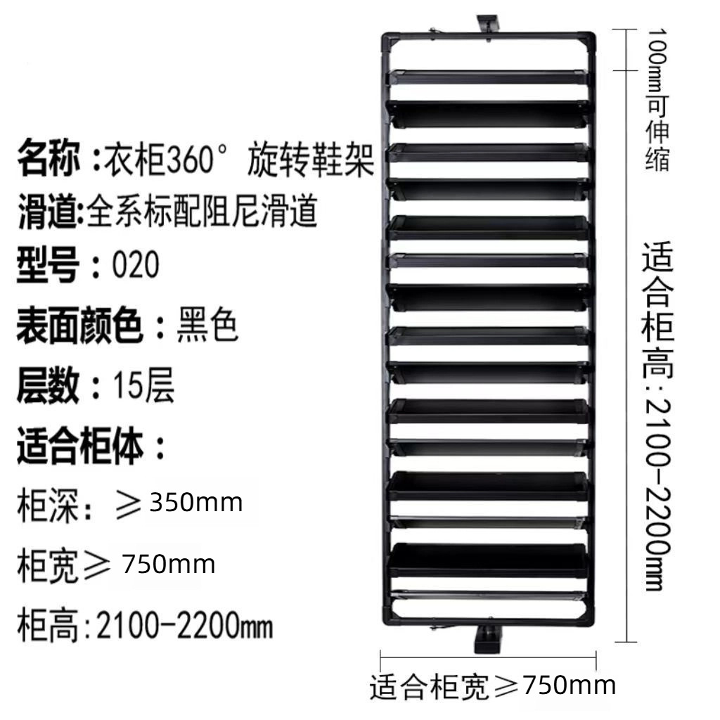 Jingyong 검정색 15겹 댐핑 신발장 [2100-2200mm 높이 조절 가능]