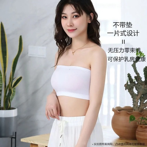 One-line circumference without padding, inner bra, female student's tube top, anti-exposure, can be worn outside, bottoming, traceless underwear, no straps