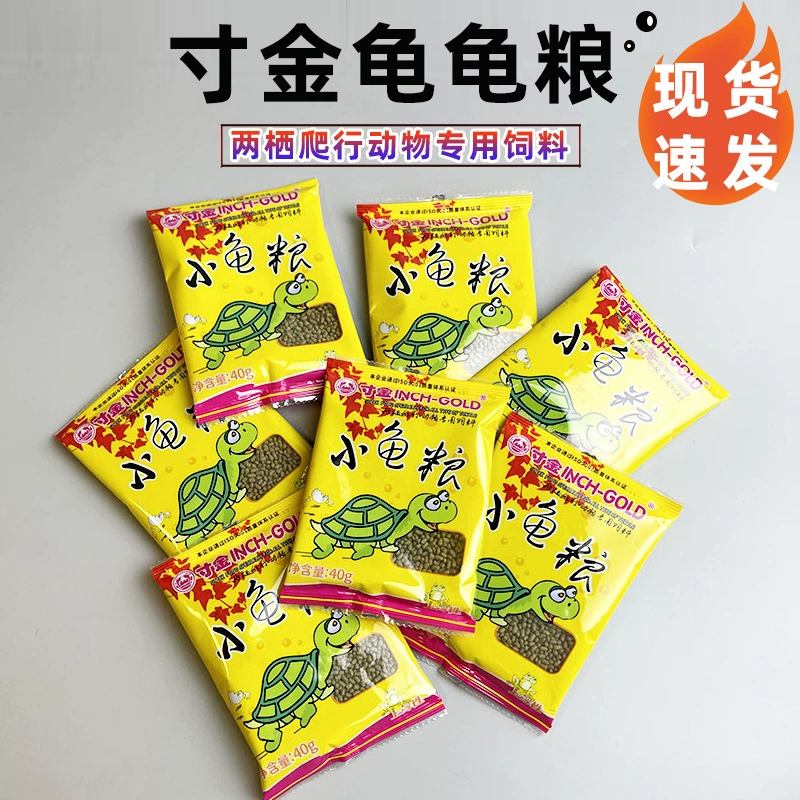 Настоящее корм для черепах для молодых черепах, маленьких черепах, китайских черепах, водных черепах и черепах, корм для черепах в виде мелких гранул.