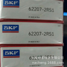 SKF��� SKF 62207 62207-2RS1 �ߴ�35X72X23 6207�Ӻ���� ��Ʒ