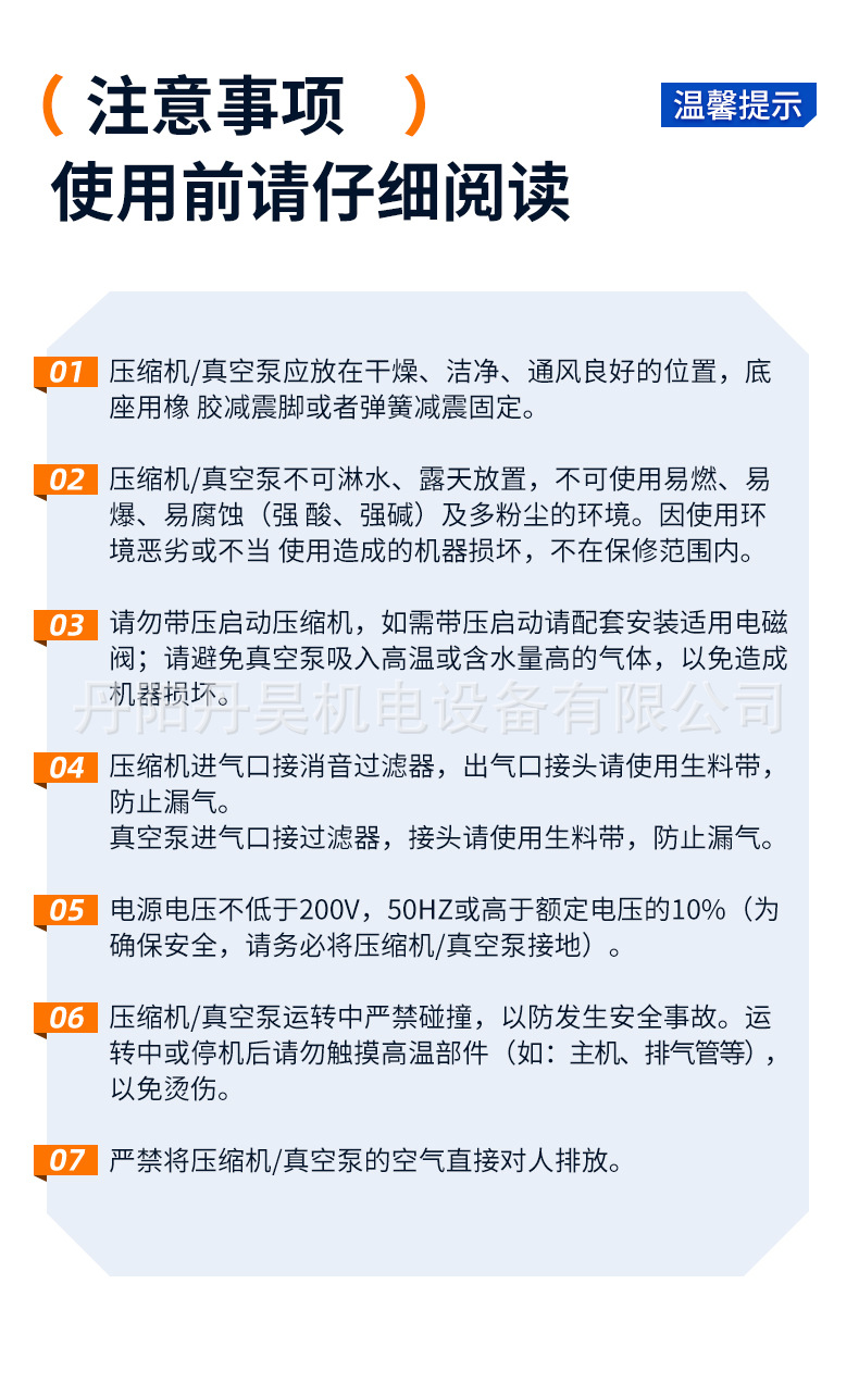 Danhao Electromechanical Ol550 Large Flow Oil-Free Air Compressor High Power 550W Piston Maintenance-Free Silent Air Pump