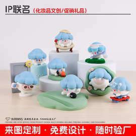 公仔盲盒定制美妆品牌文创IP联名小礼品PVC软胶植绒公仔摆件定制