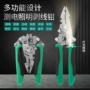 折叠照明电工线绕线