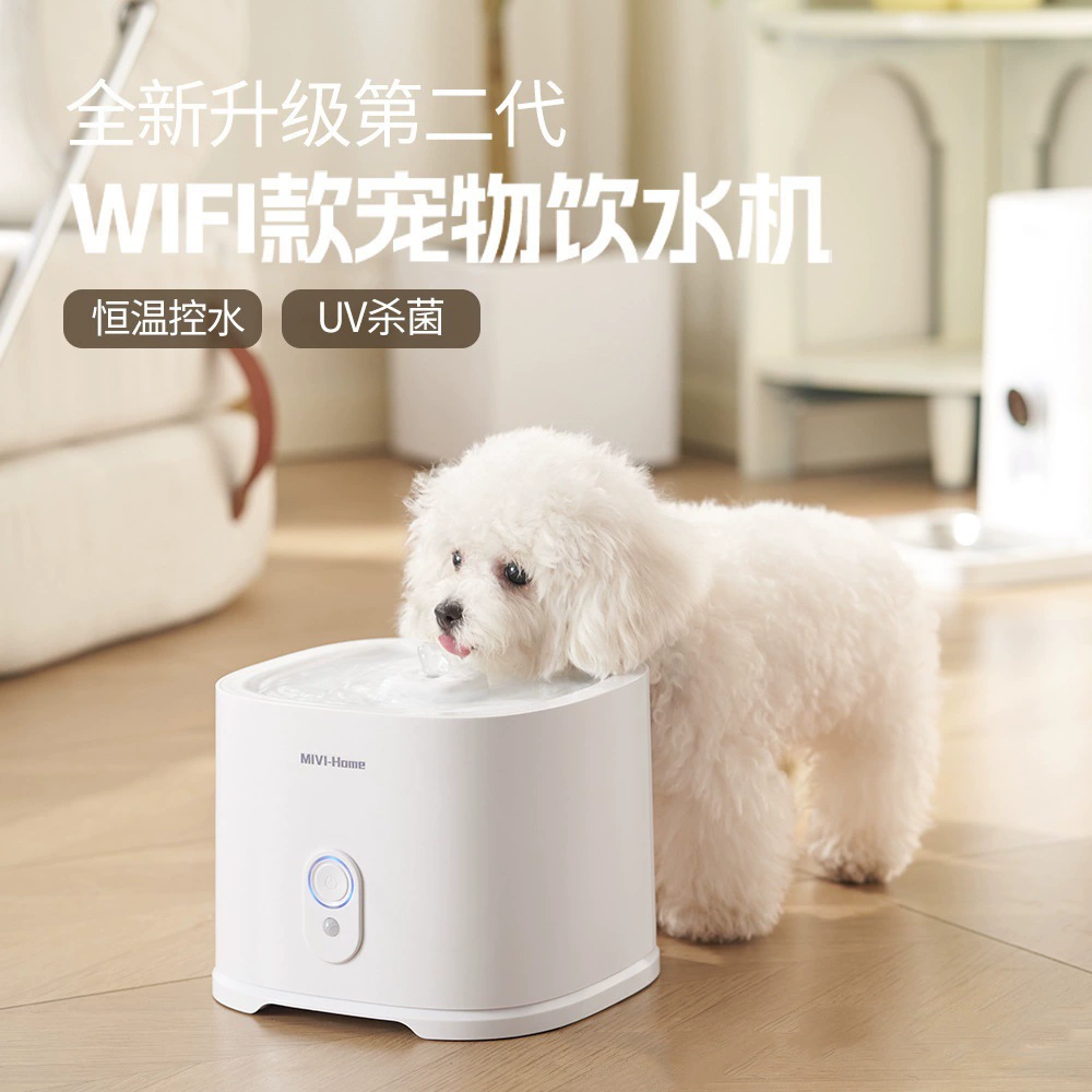 Miwei второго поколения, диспенсер для воды для кошек и домашних животных с постоянной температурой, беспроводной датчик цикла, автоматическая подача воды, диспенсер для воды для кошек и собак