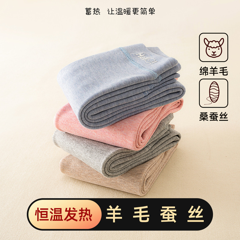 子供のウールのシルクの保温ズボンの二重の厚い制服の神器の保温ズボンの男女の中で大きい子供はズボンを打って代行します。|undefined