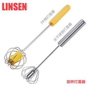 Factory Direct Sales Baking Tools Rotary Egg Beater Egg Mixer Stainless Steel Cream Whipper Egg Beater