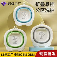 儿童硅胶折叠洗脸盆婴儿专用便携式洗屁屁盆加厚批发可悬挂洗脚盆