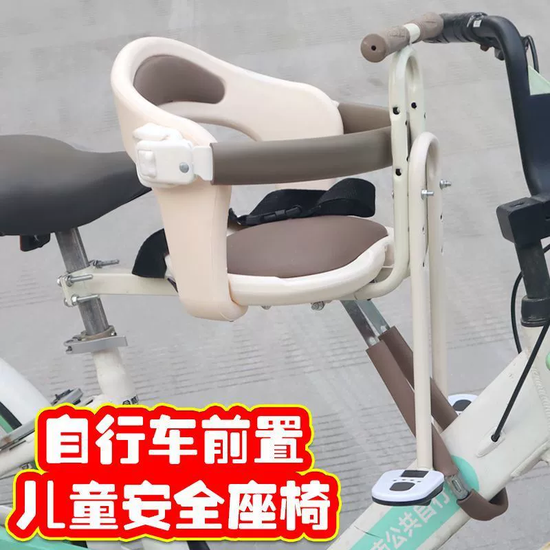 Mountain additional seat, children's folding bike