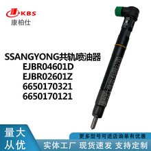 EJBR04601D EJBR02601Z����������6650170321 6650170121��������